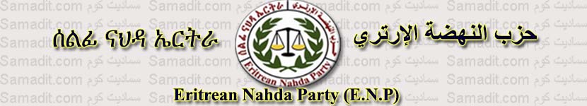 سماديت كوم Samadit.com